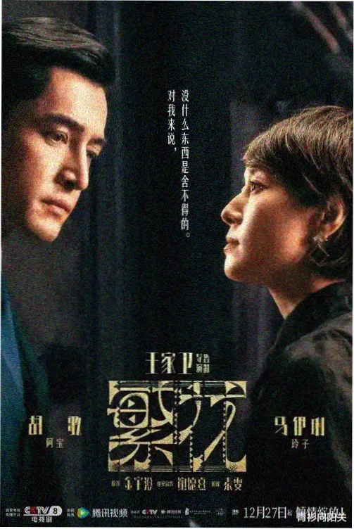 免费追剧