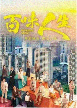 新剧上线